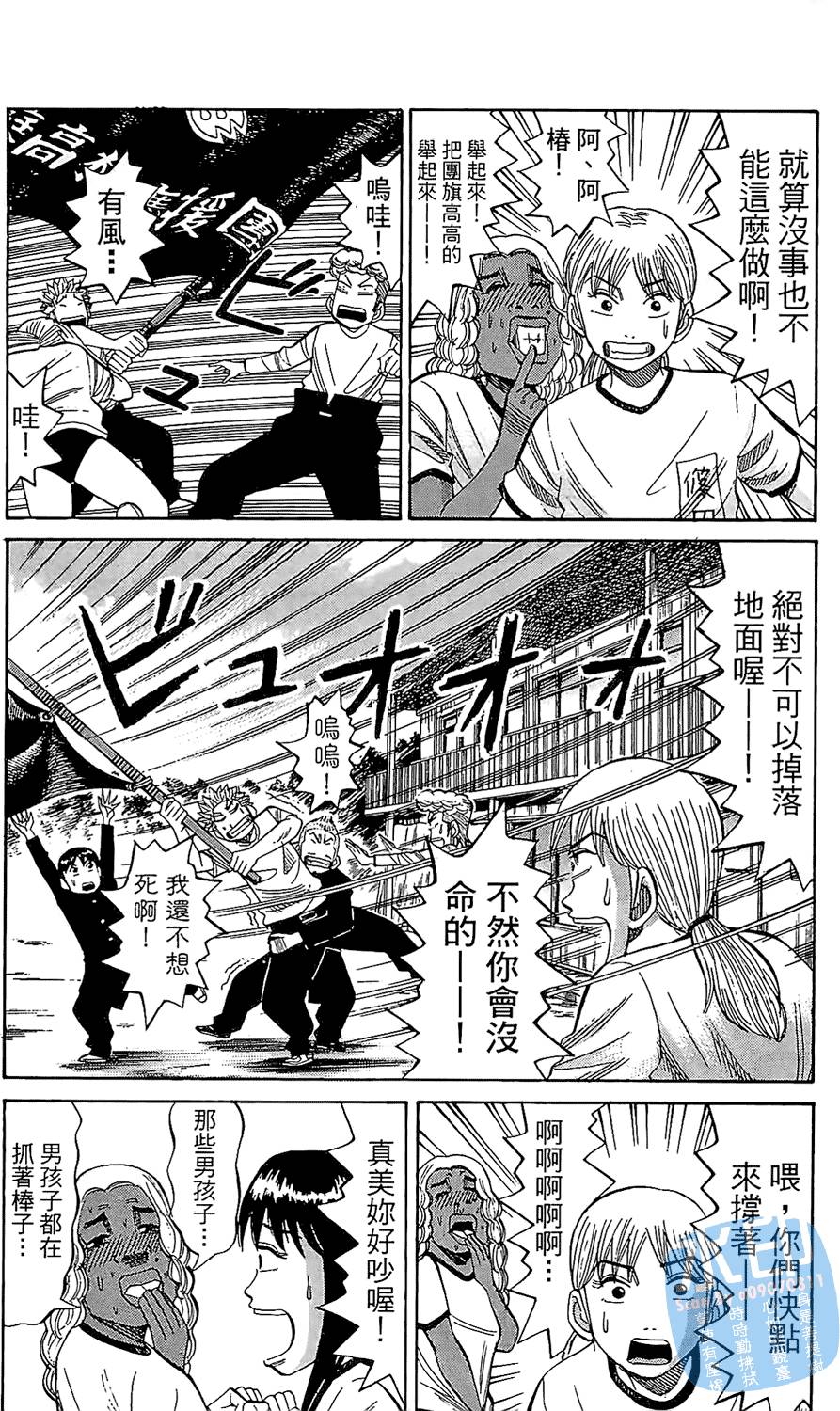 第154页