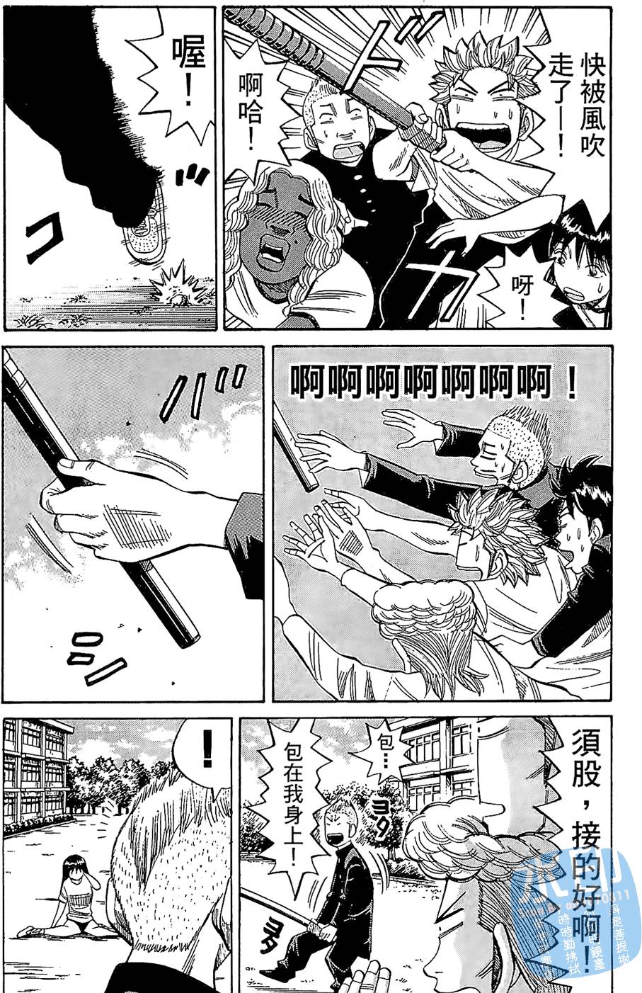 第155页
