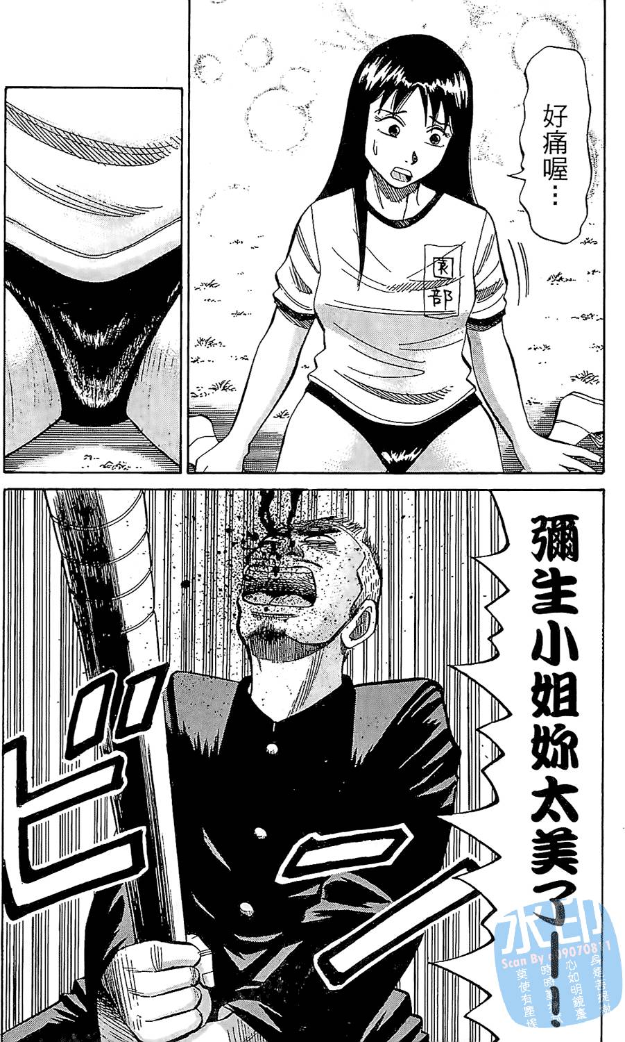 第156页