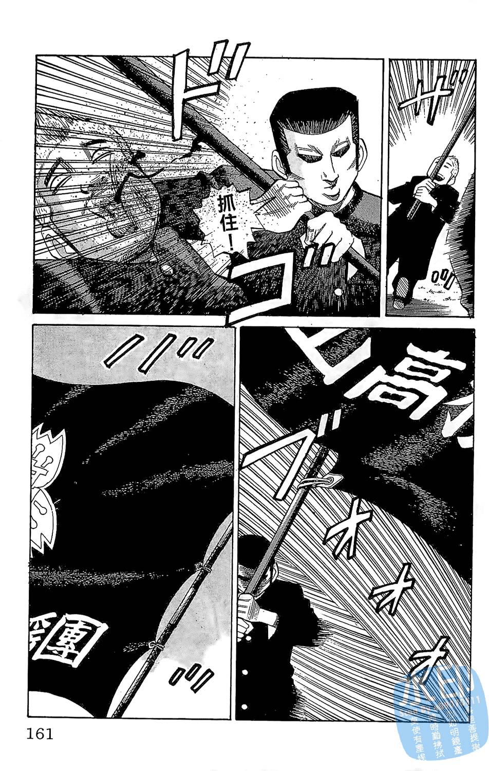 第158页