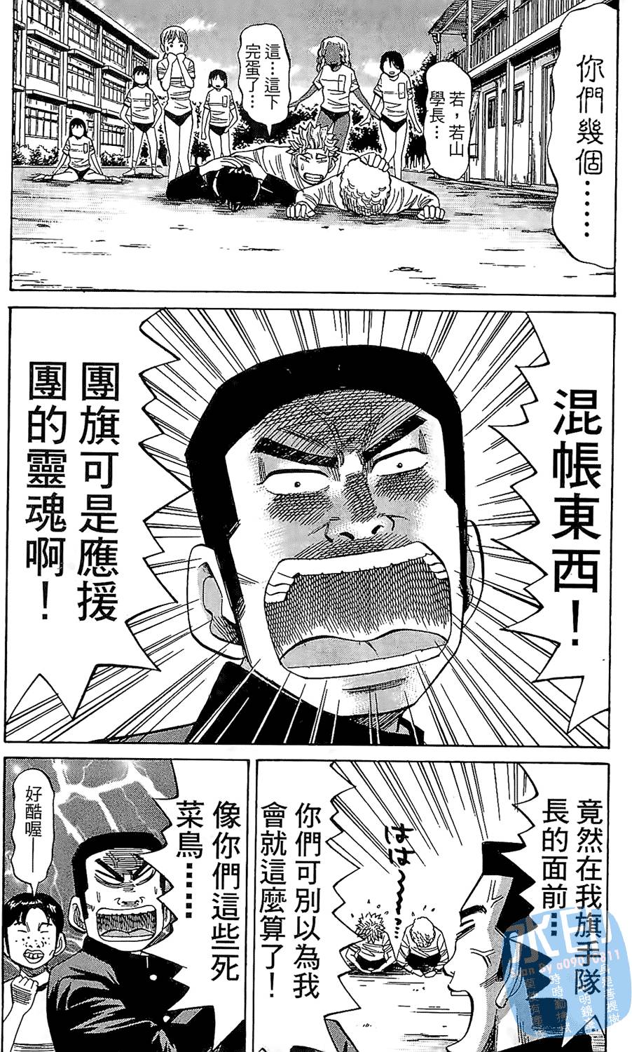 第160页