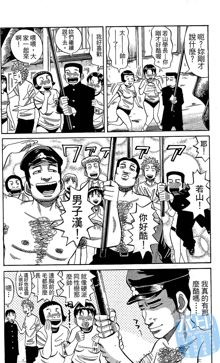 第161页