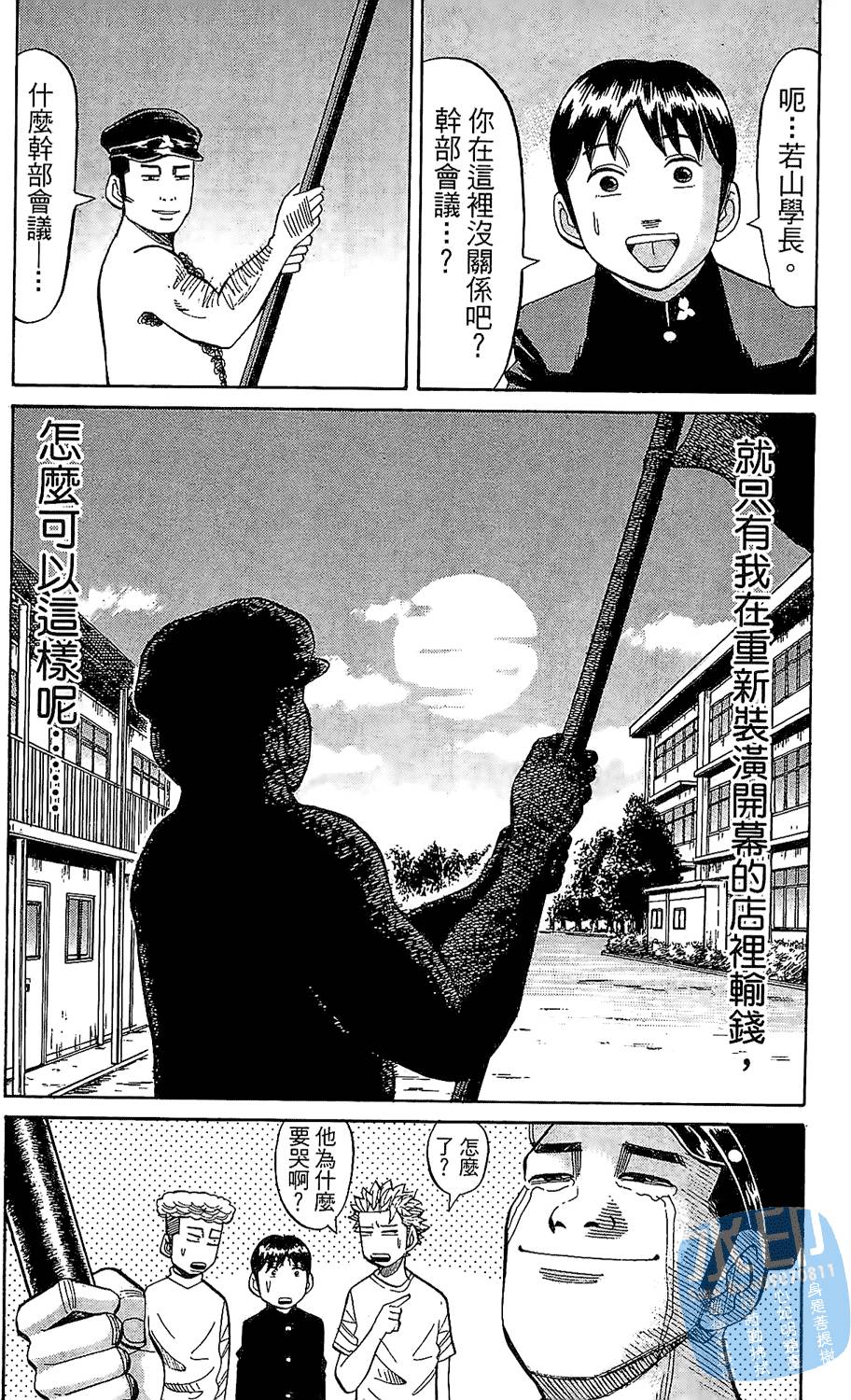 第162页