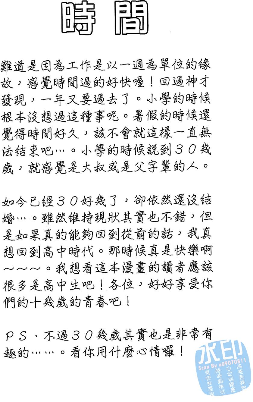 第163页