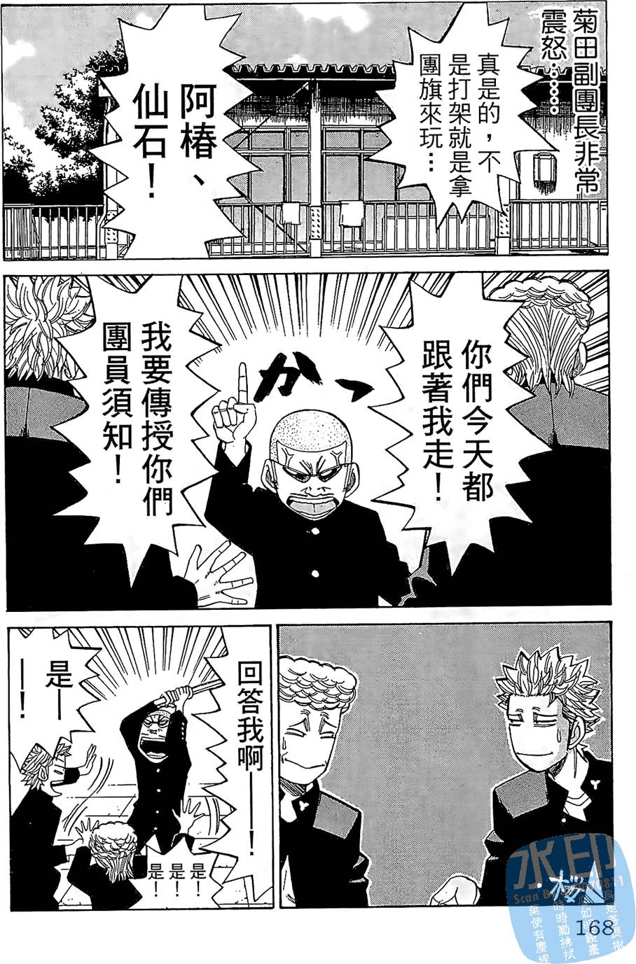 第165页