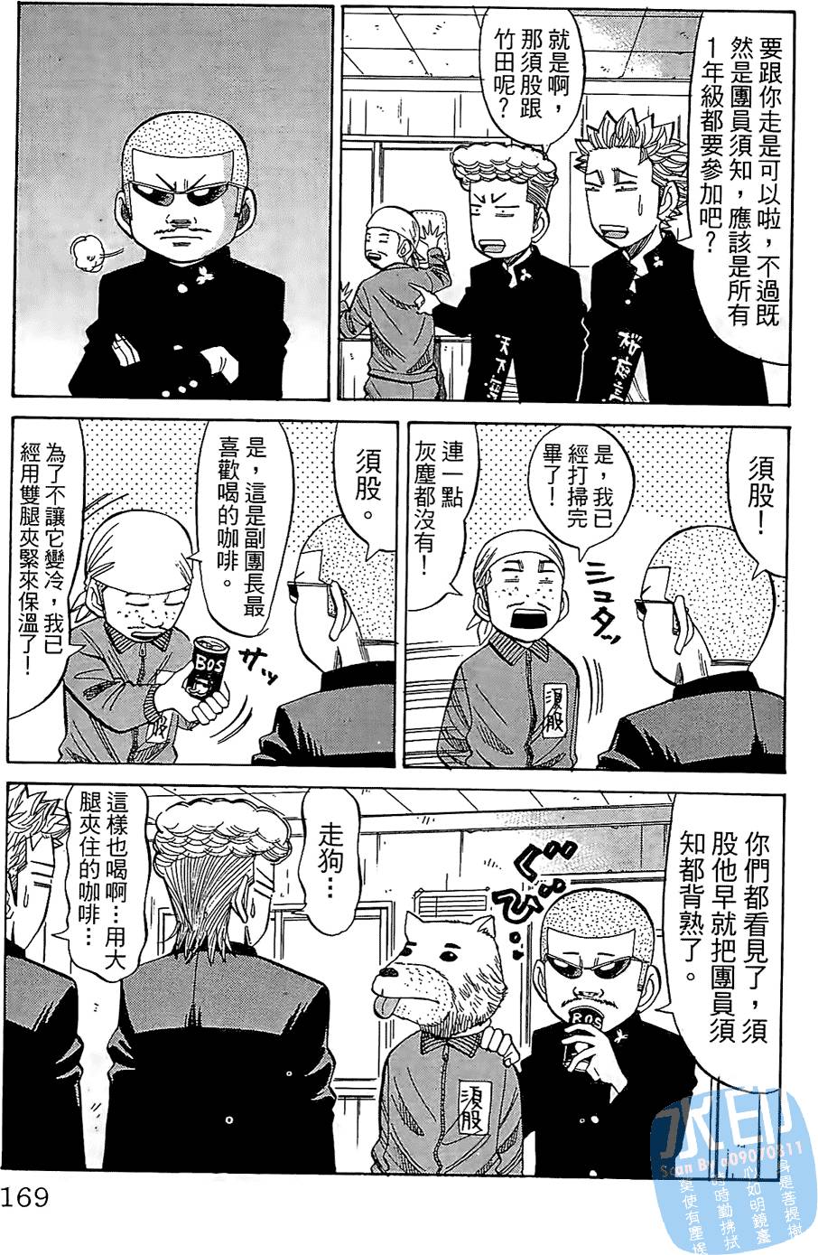 第166页