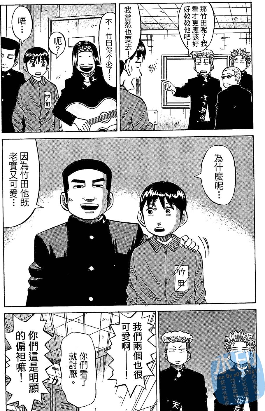 第167页