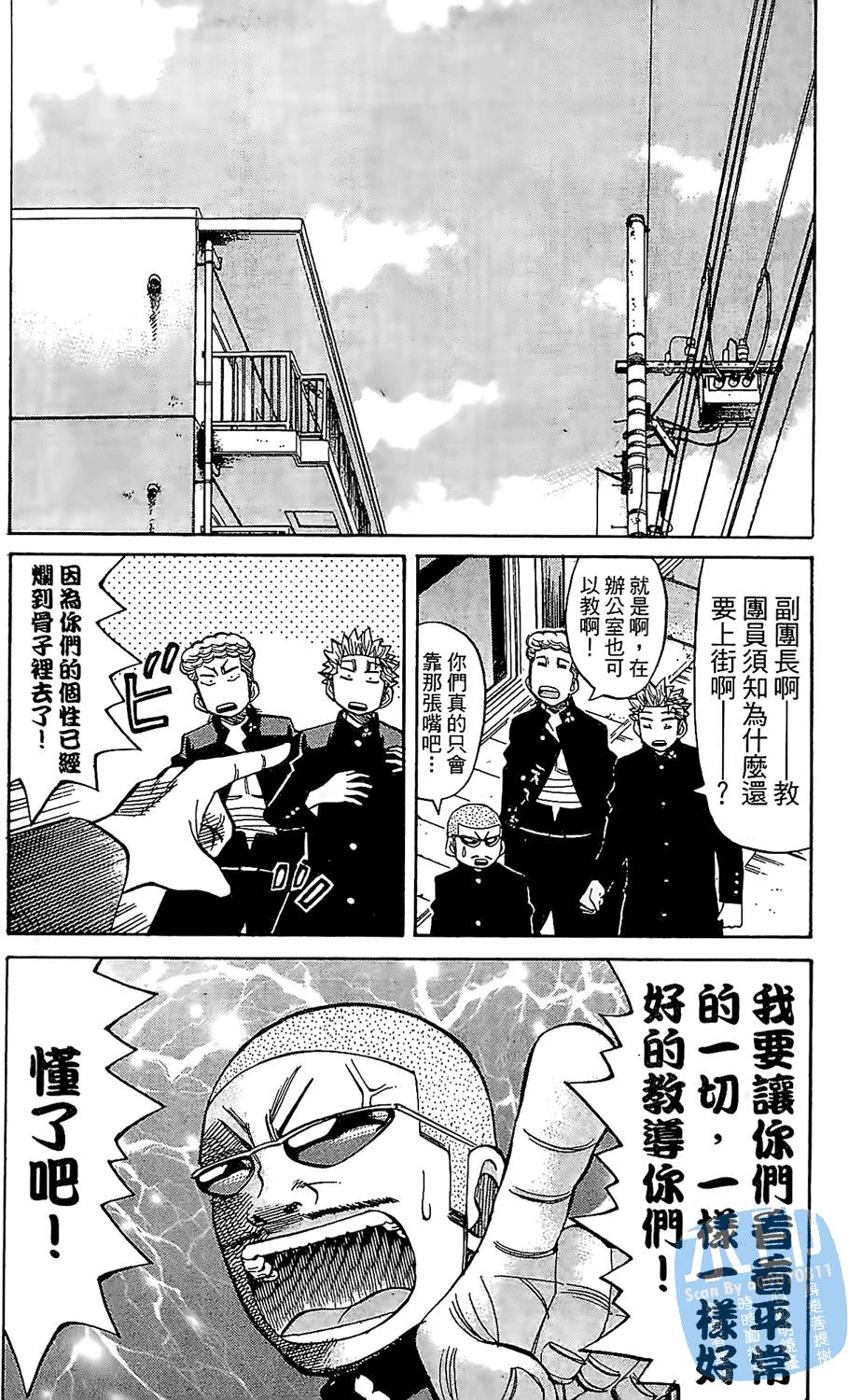 第168页