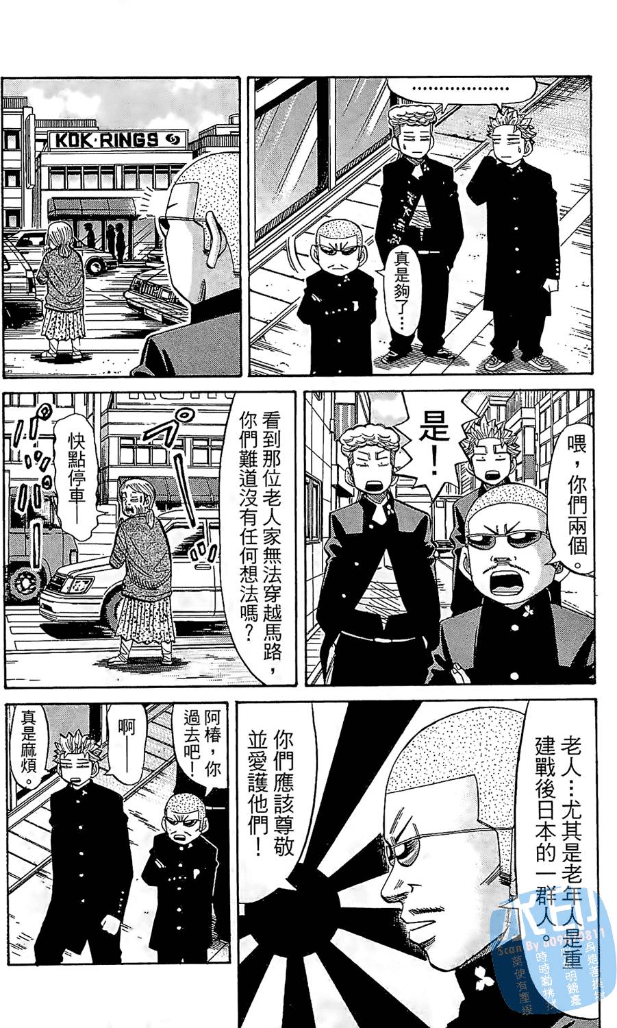 第169页
