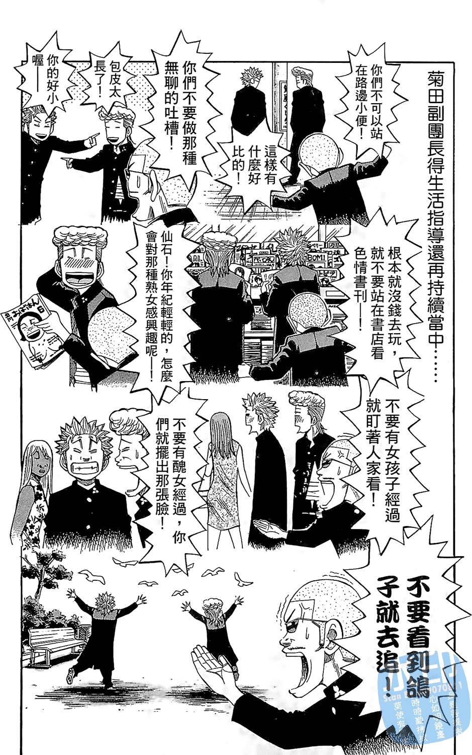第171页