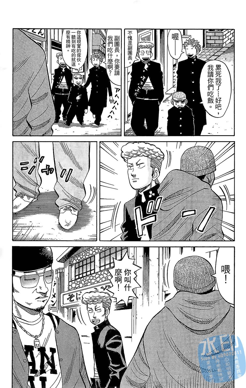 第172页