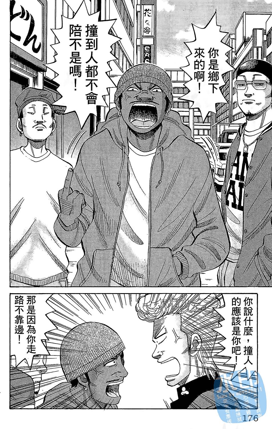 第173页