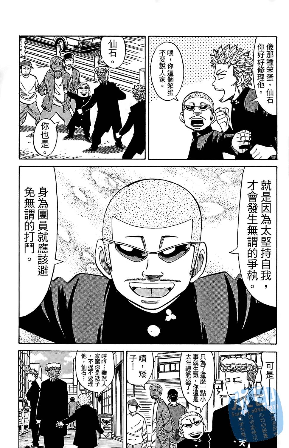 第174页