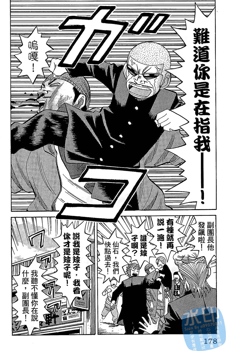第175页