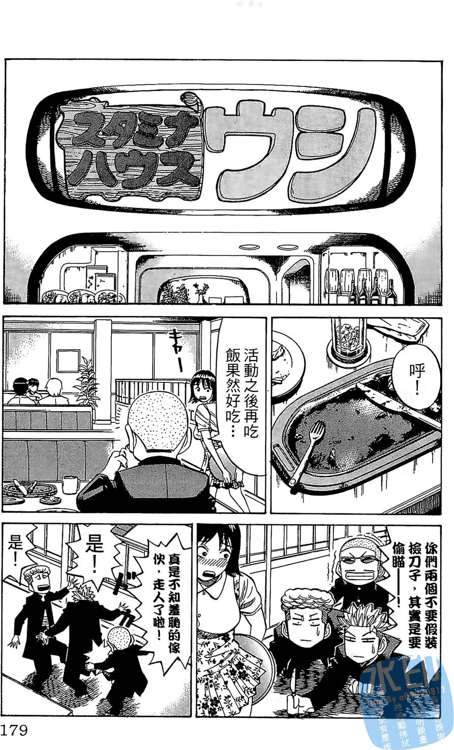 第176页