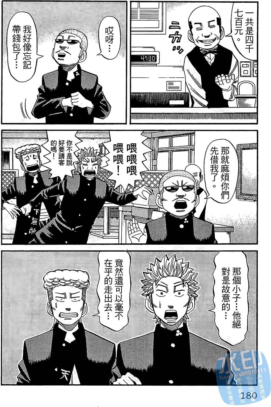 第177页