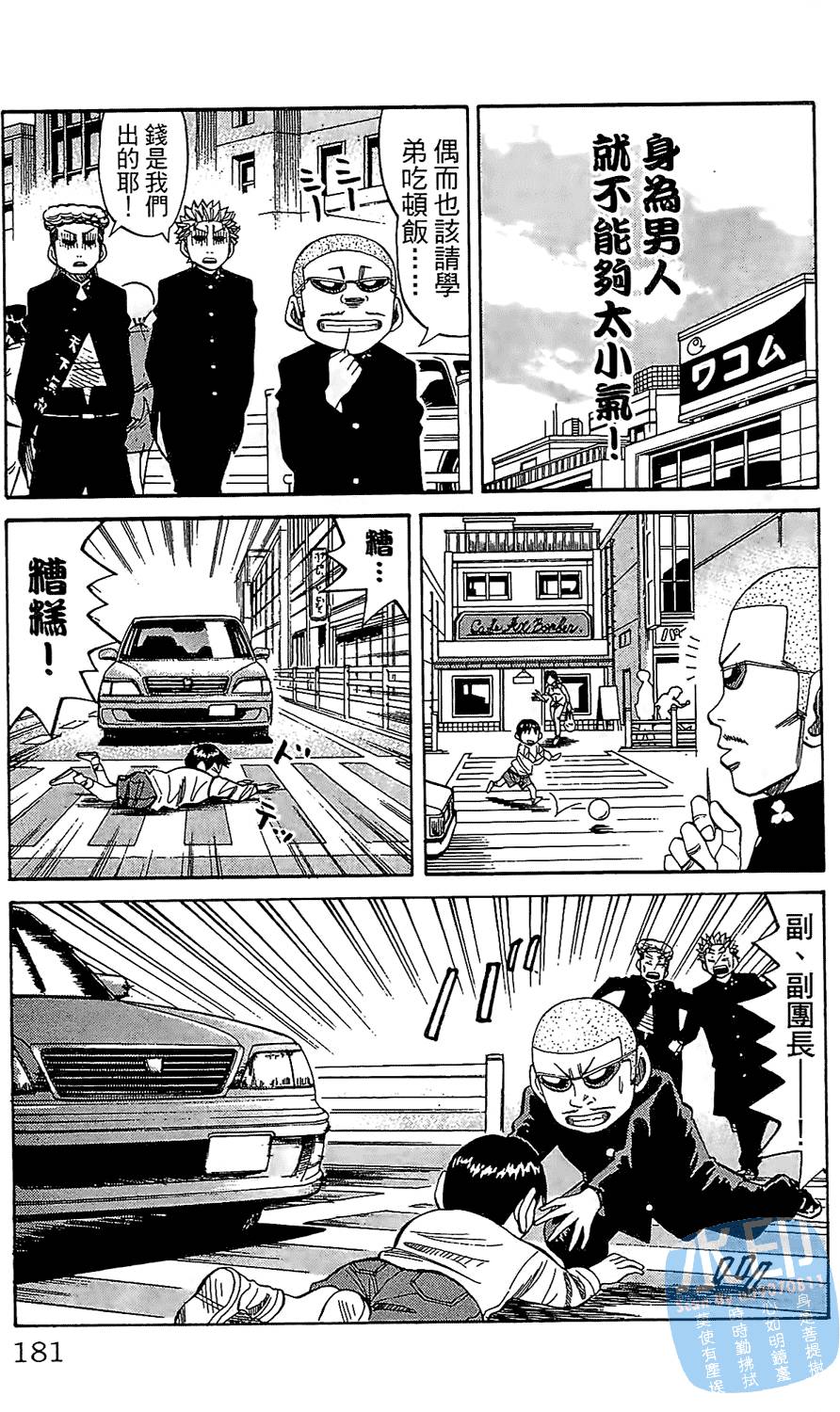 第178页