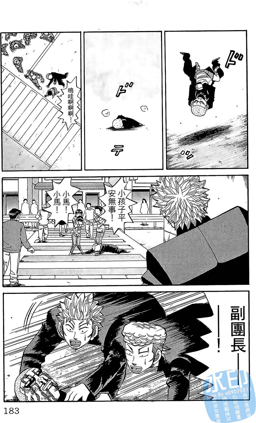 第180页
