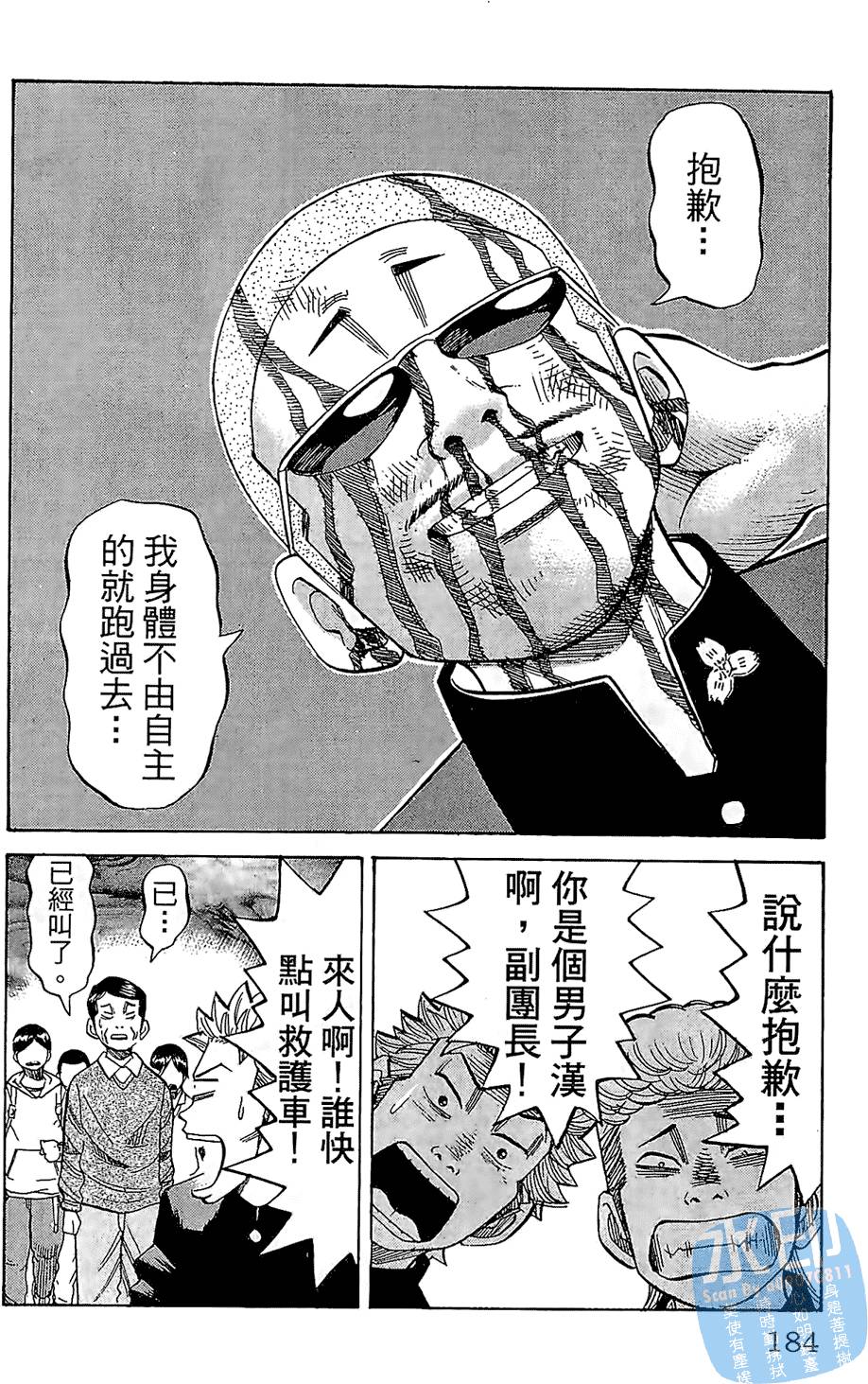 第181页