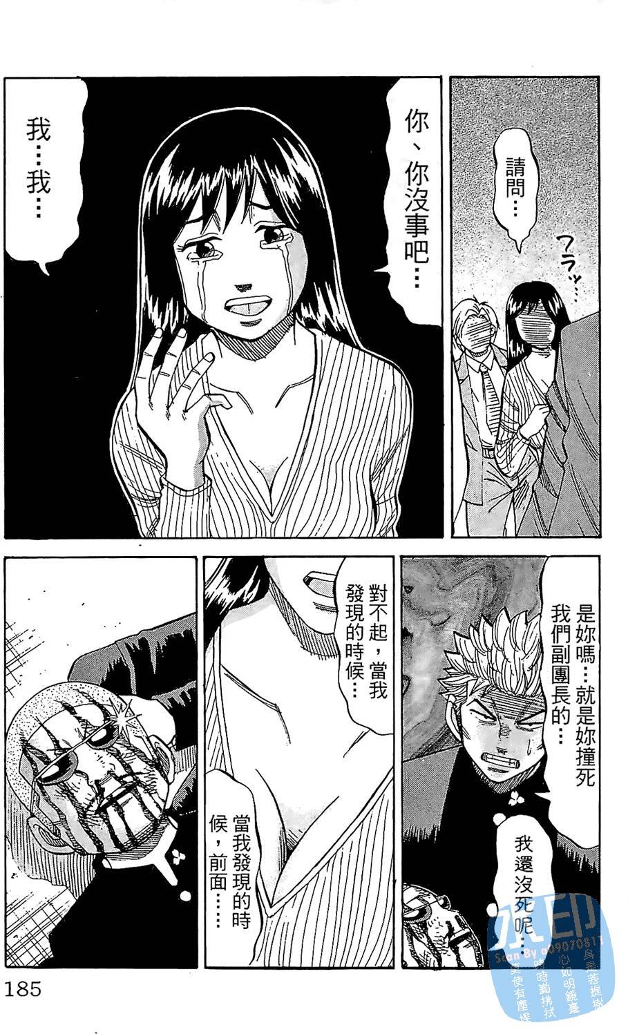 第182页
