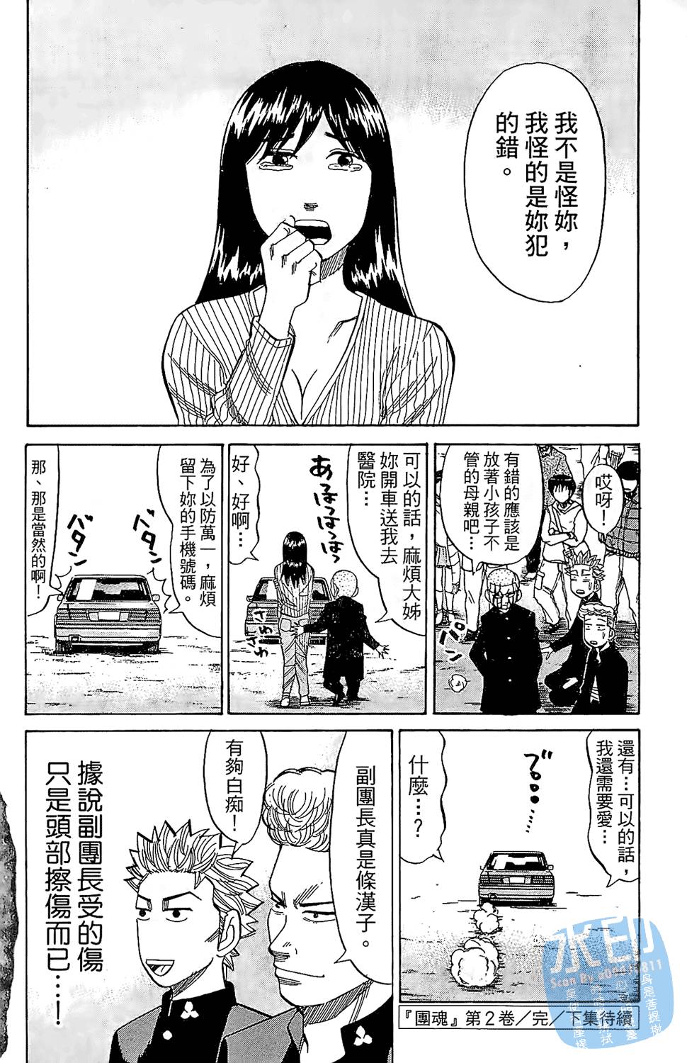 第183页