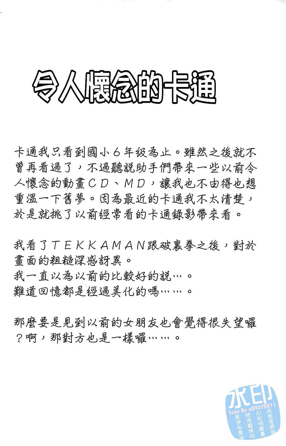 第185页