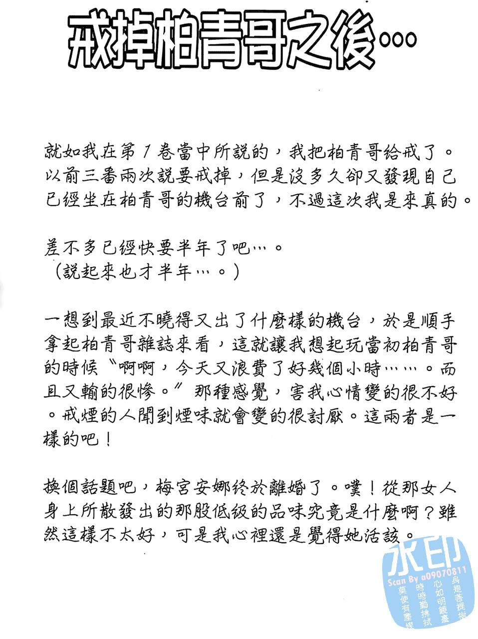 第186页