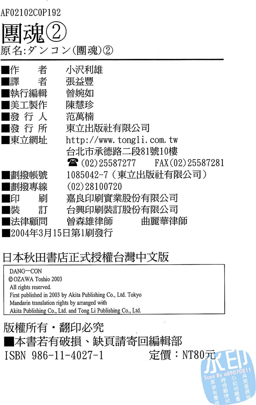 第187页