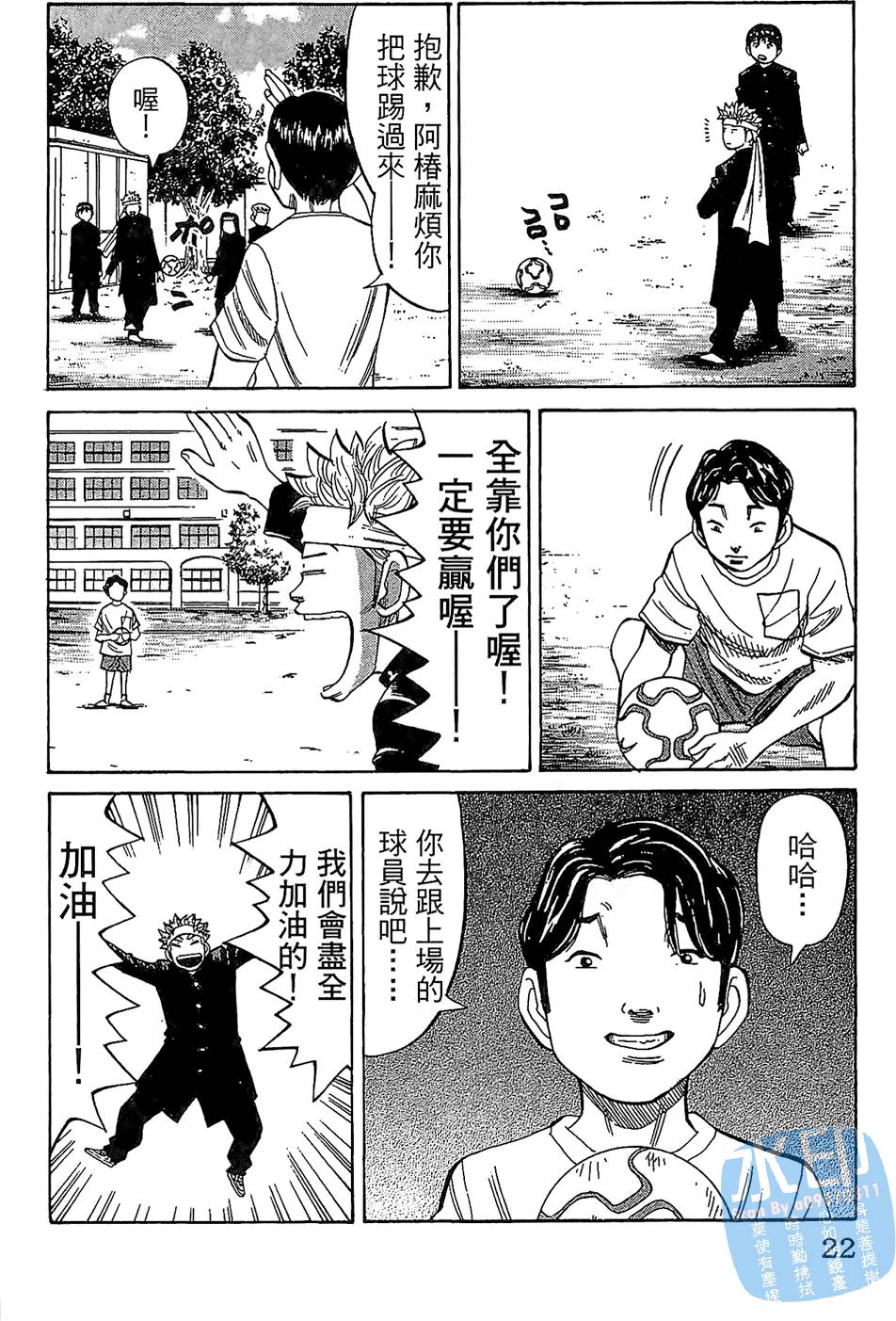 第19页