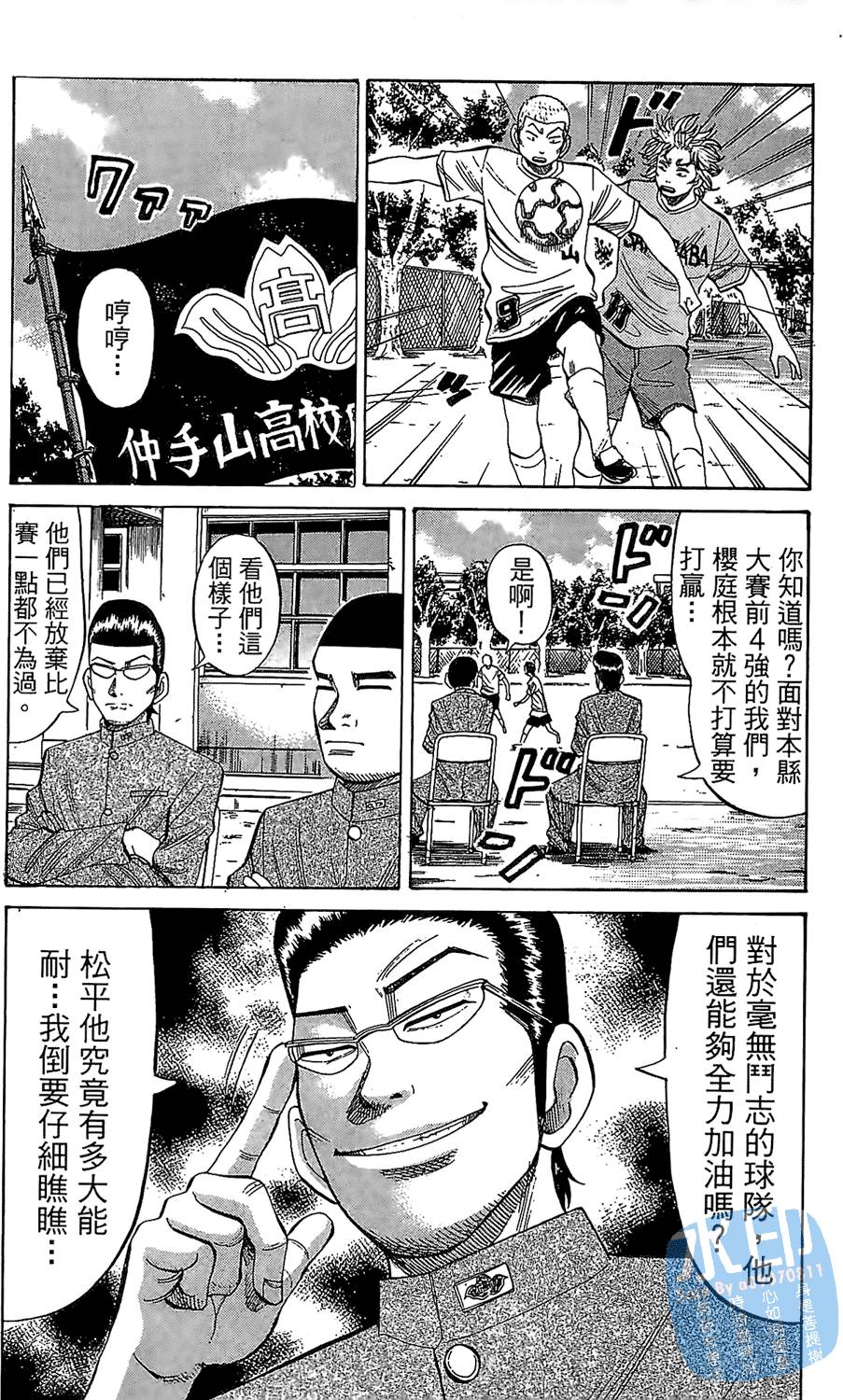 第38页