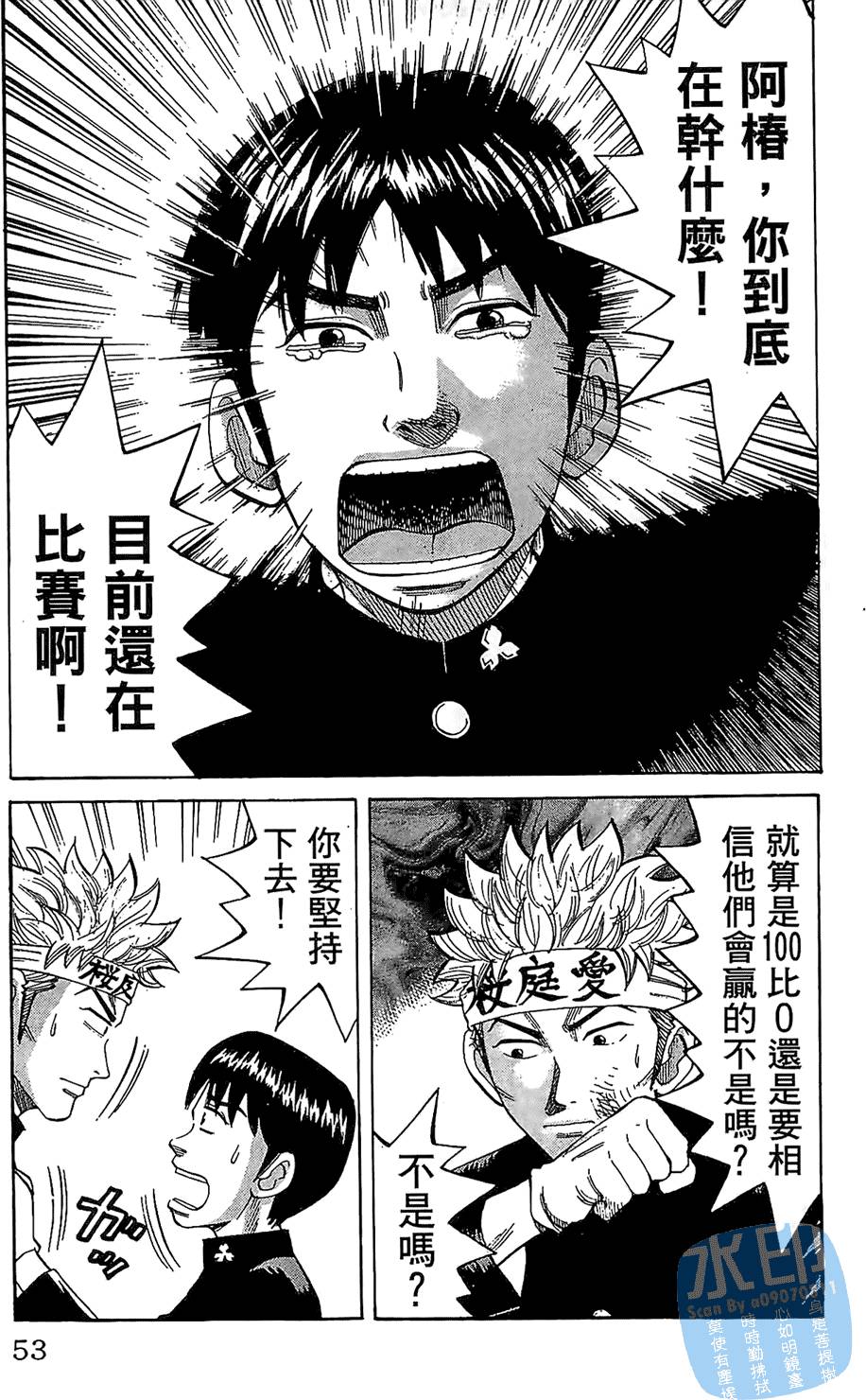 第50页