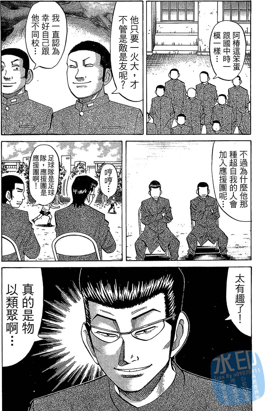 第55页