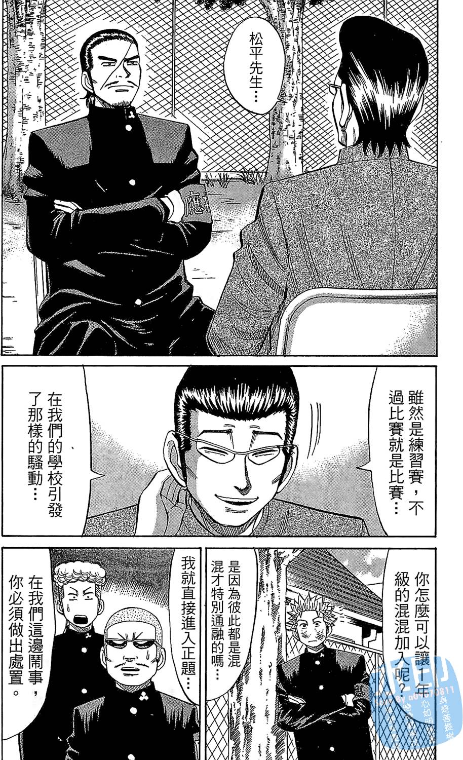 第59页