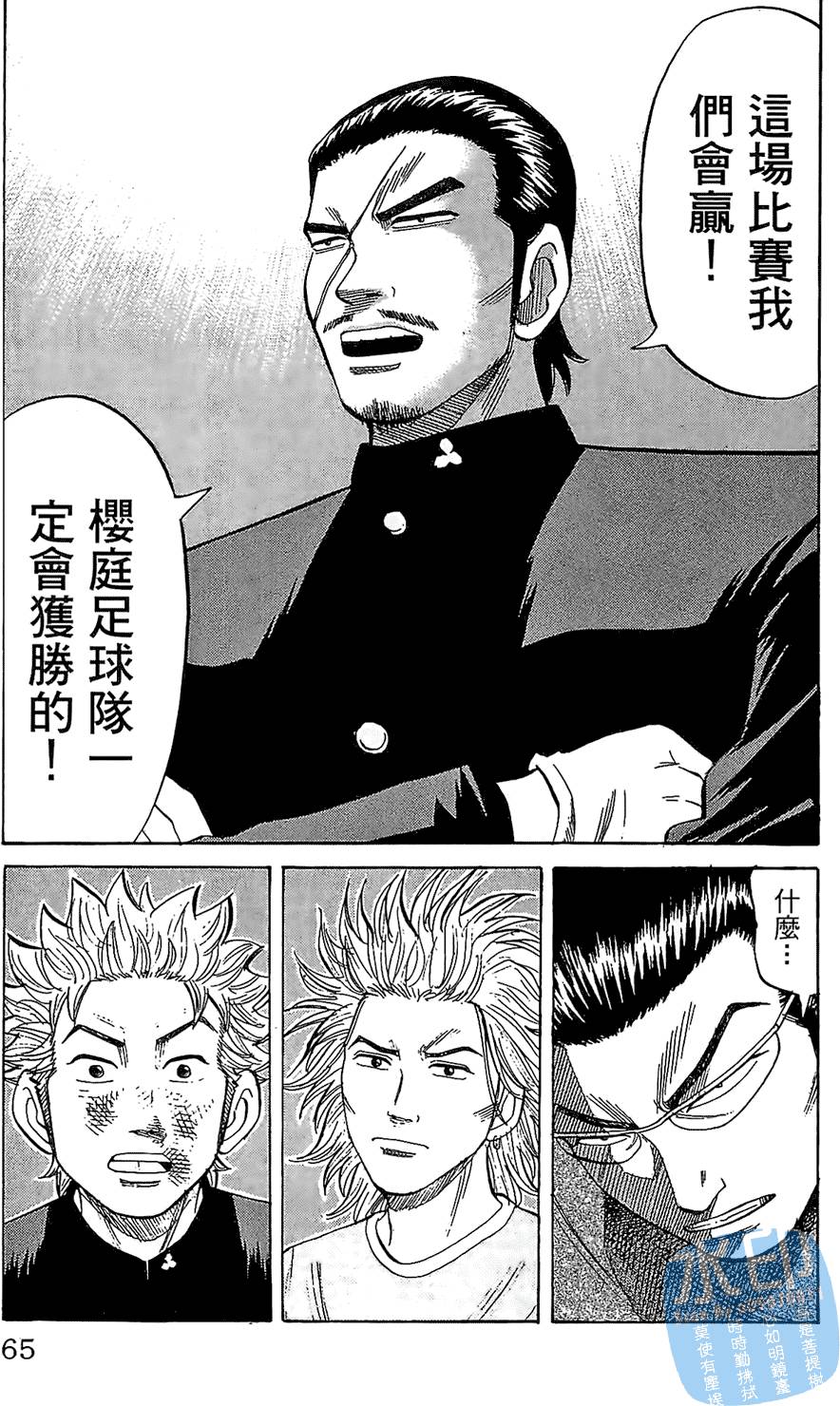 第62页
