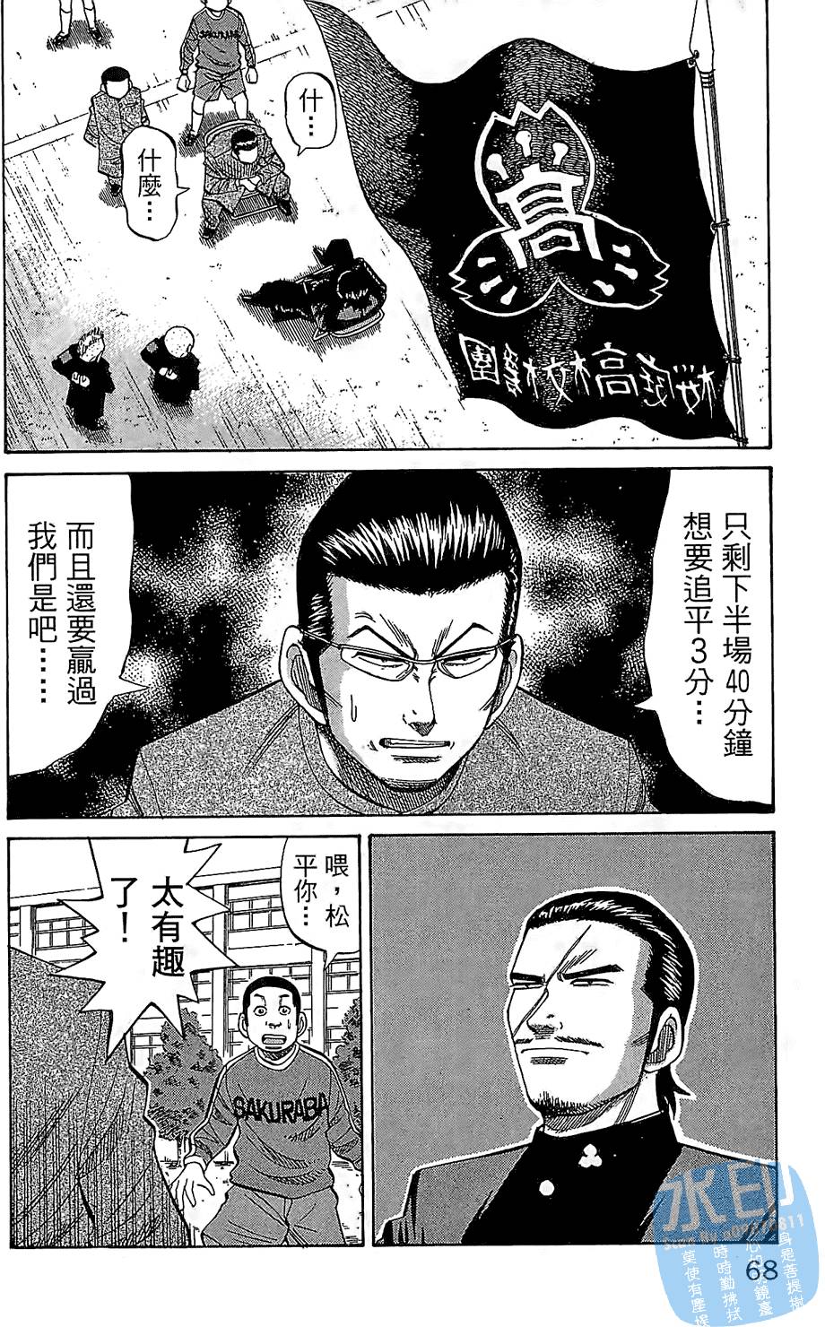 第65页