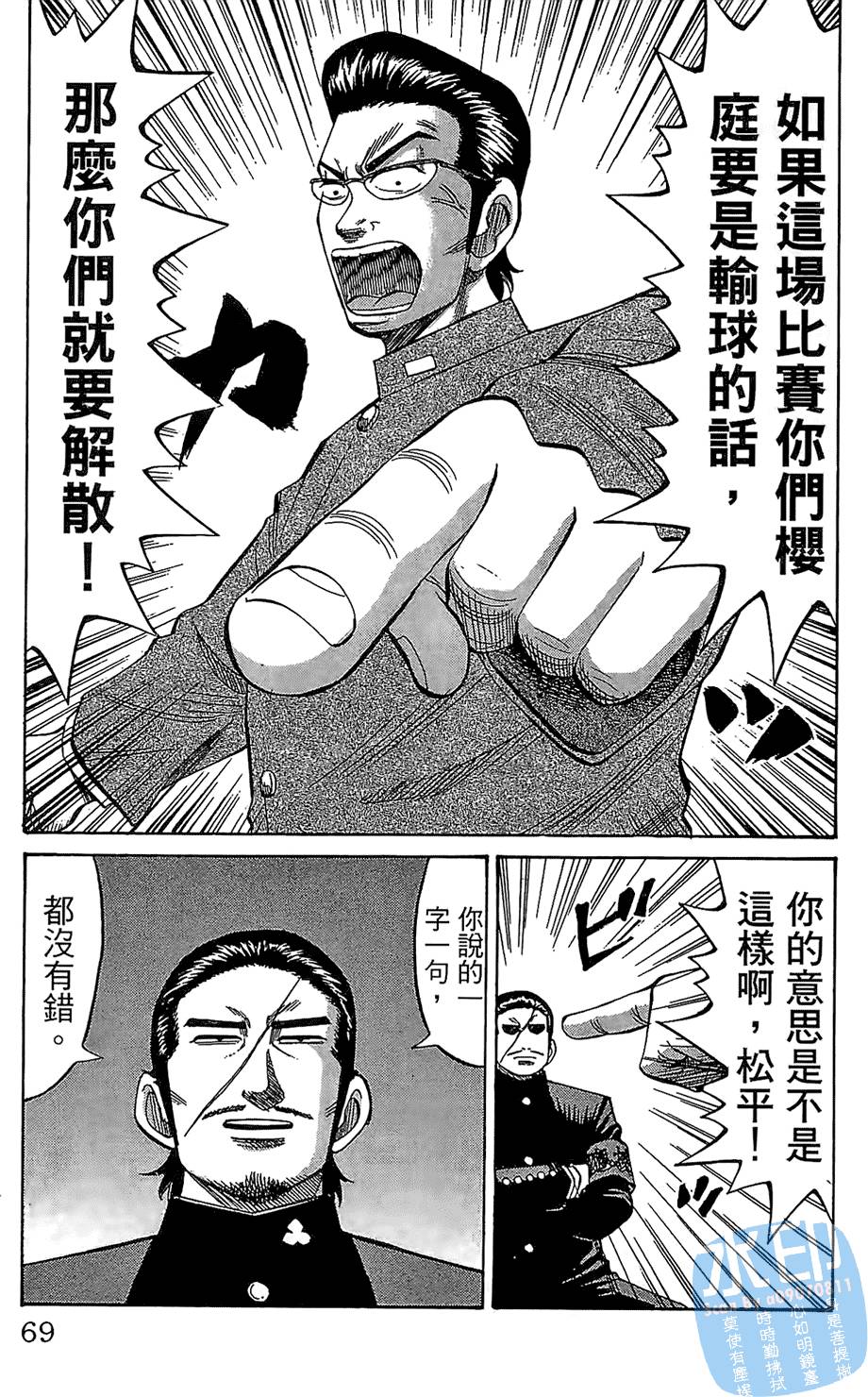 第66页