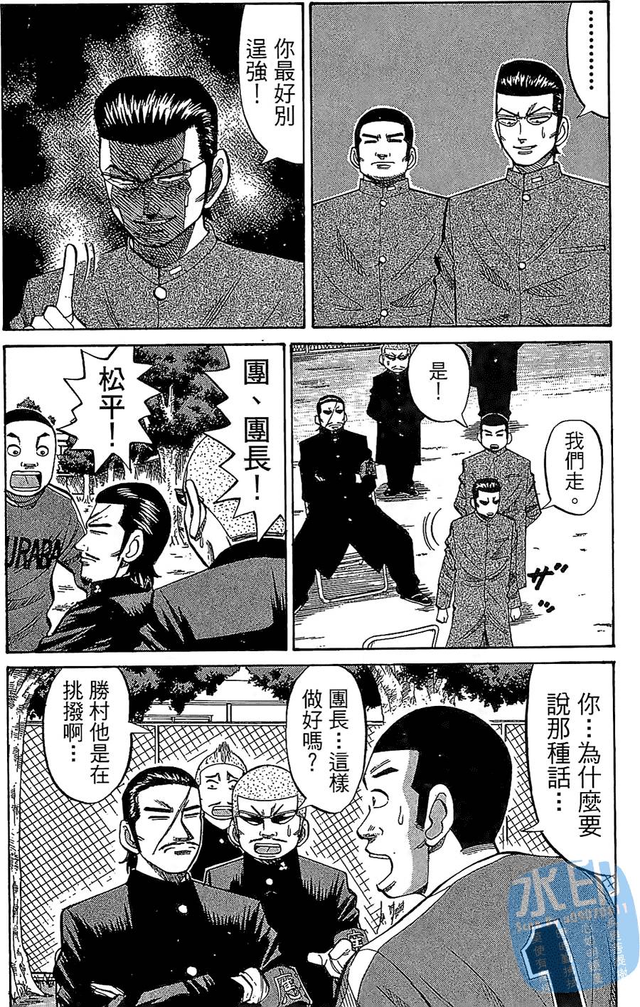 第67页