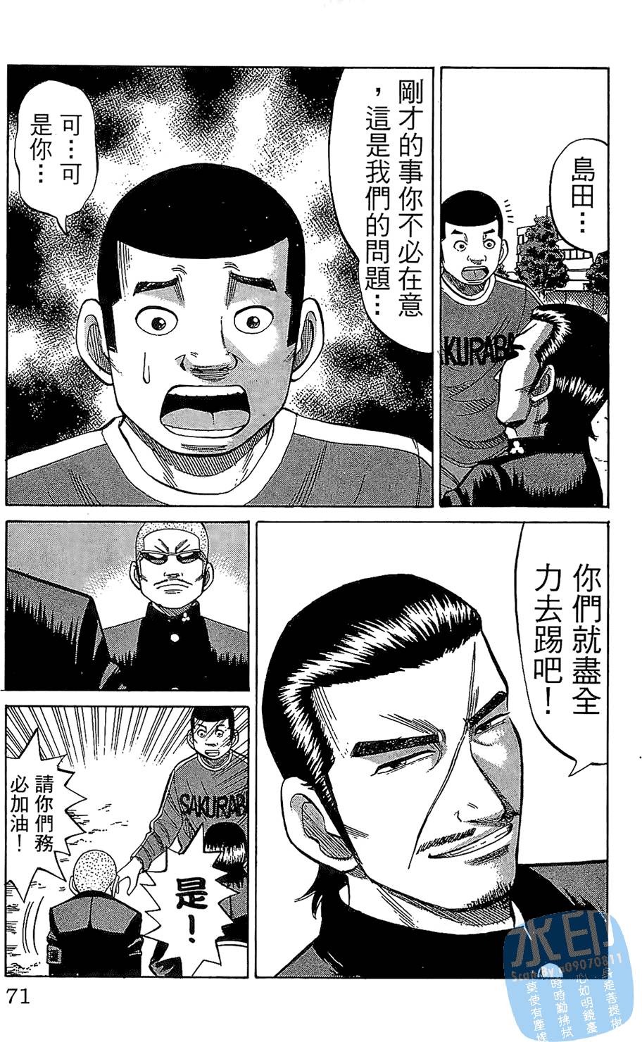 第68页