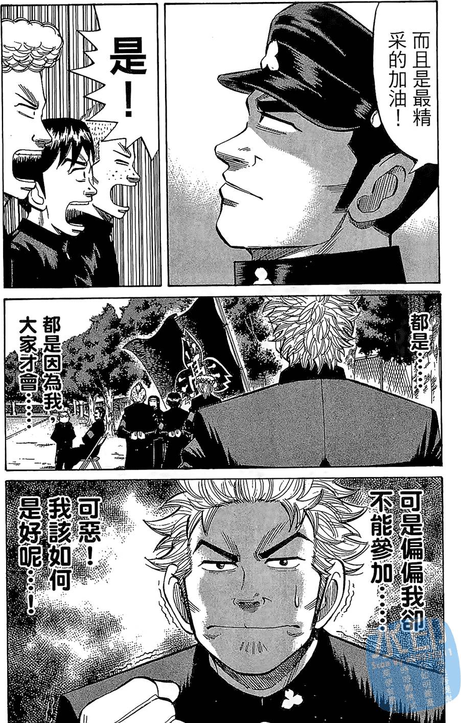 第71页