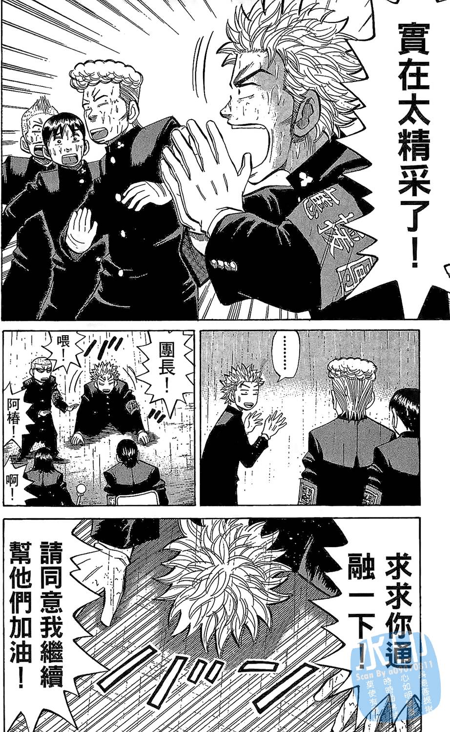 第81页