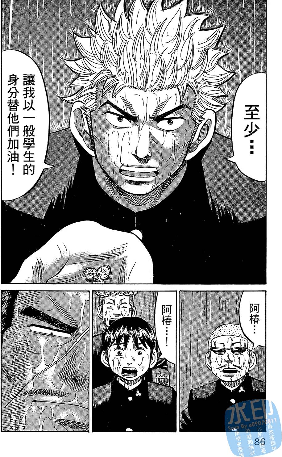 第83页