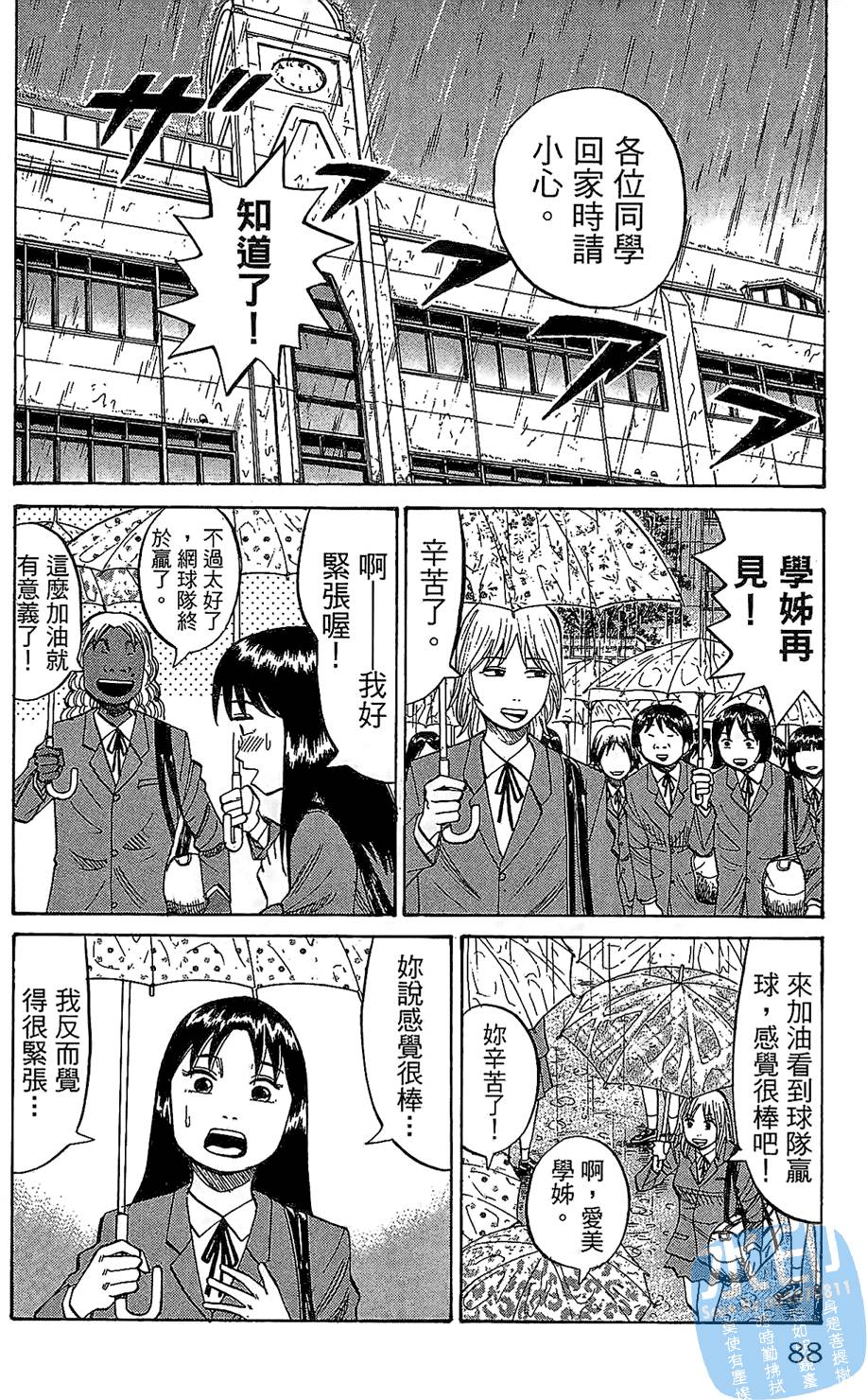 第85页