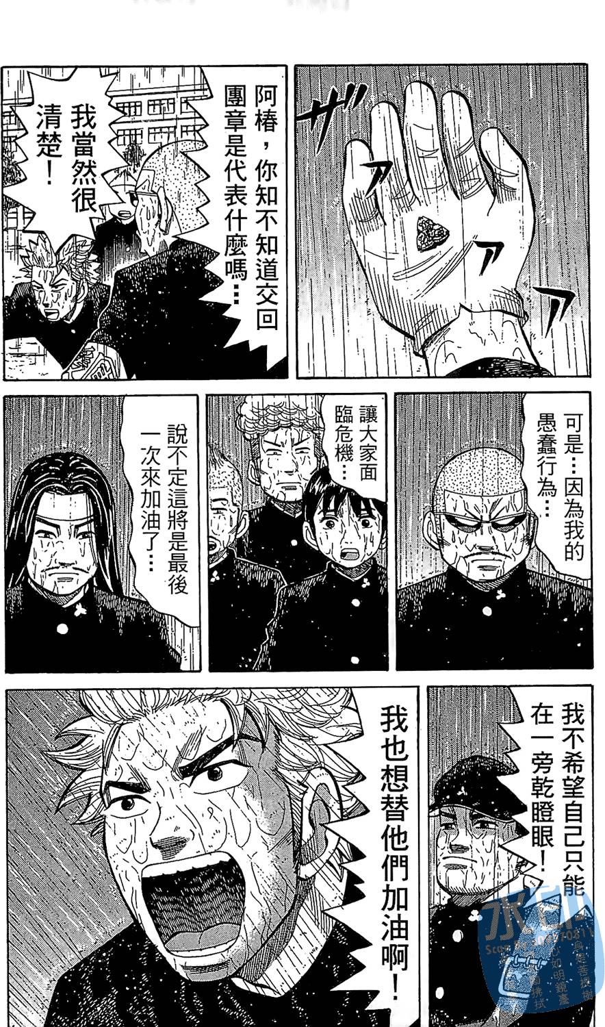第88页