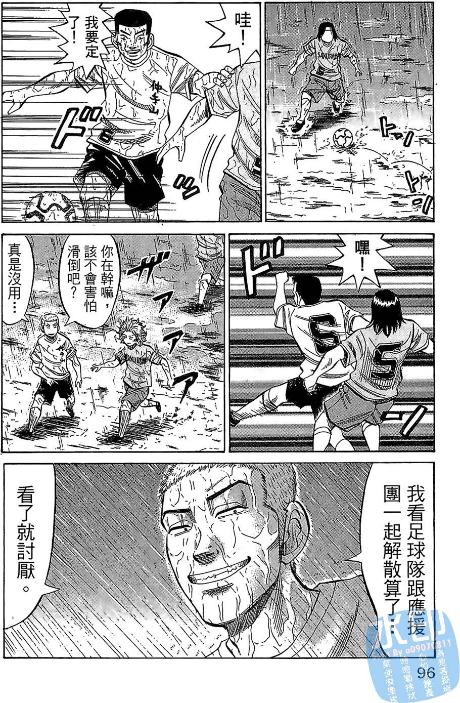 第93页