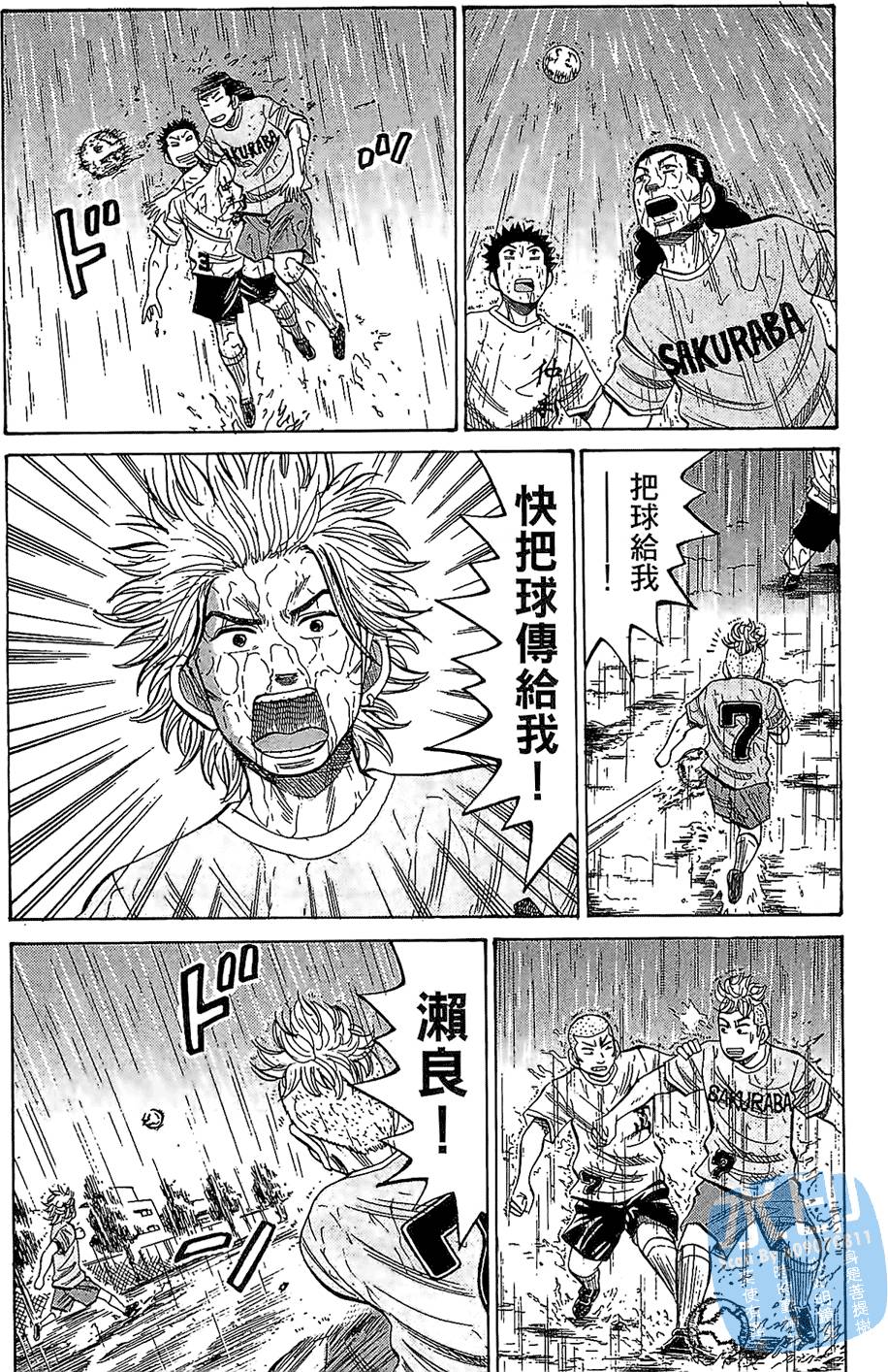 第97页