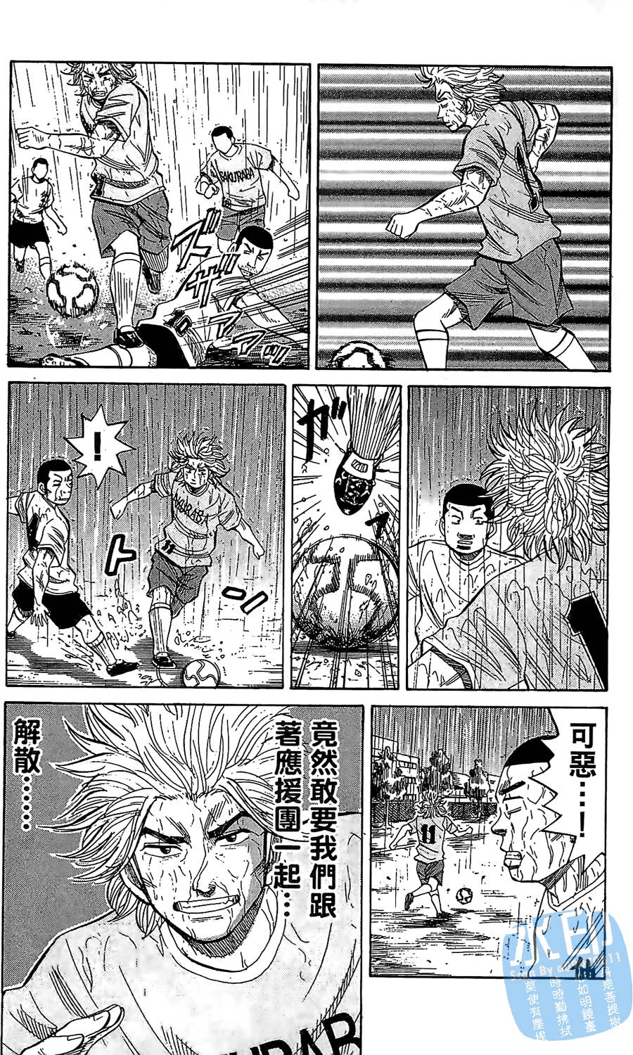 第98页
