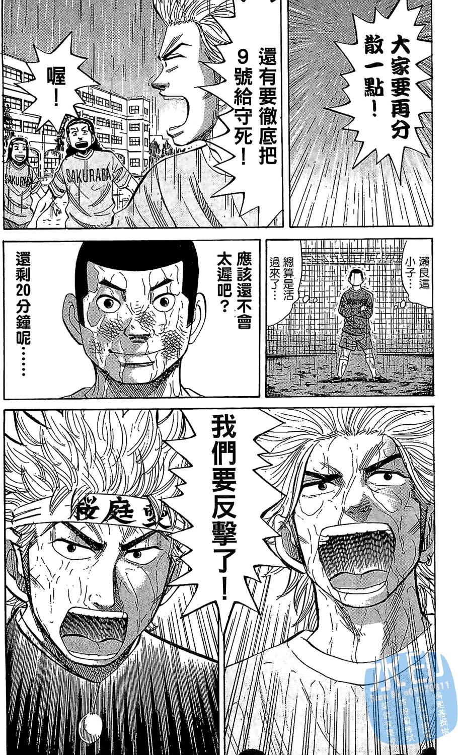第103页