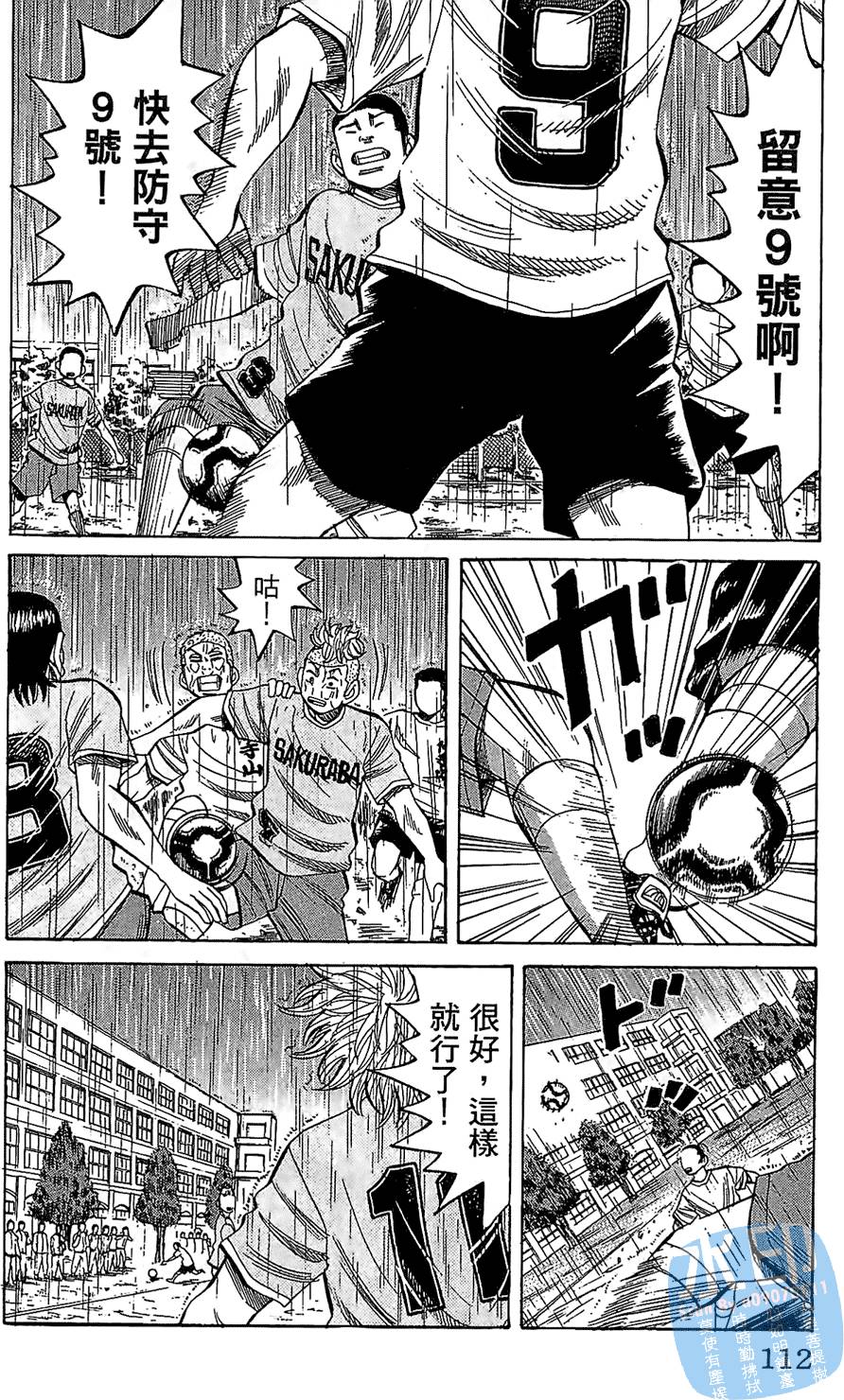 第109页