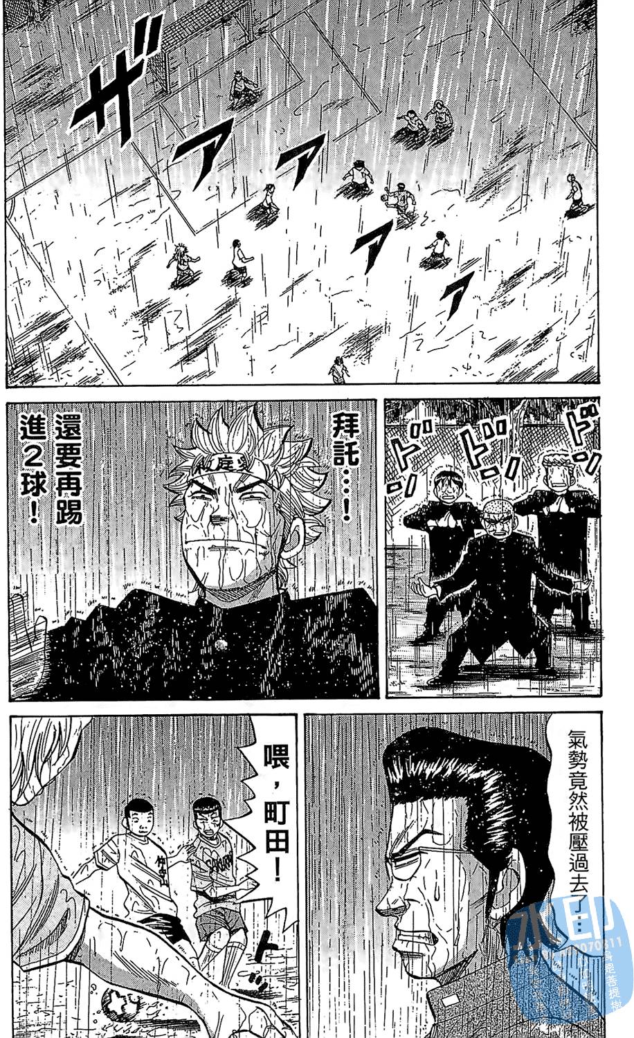 第113页