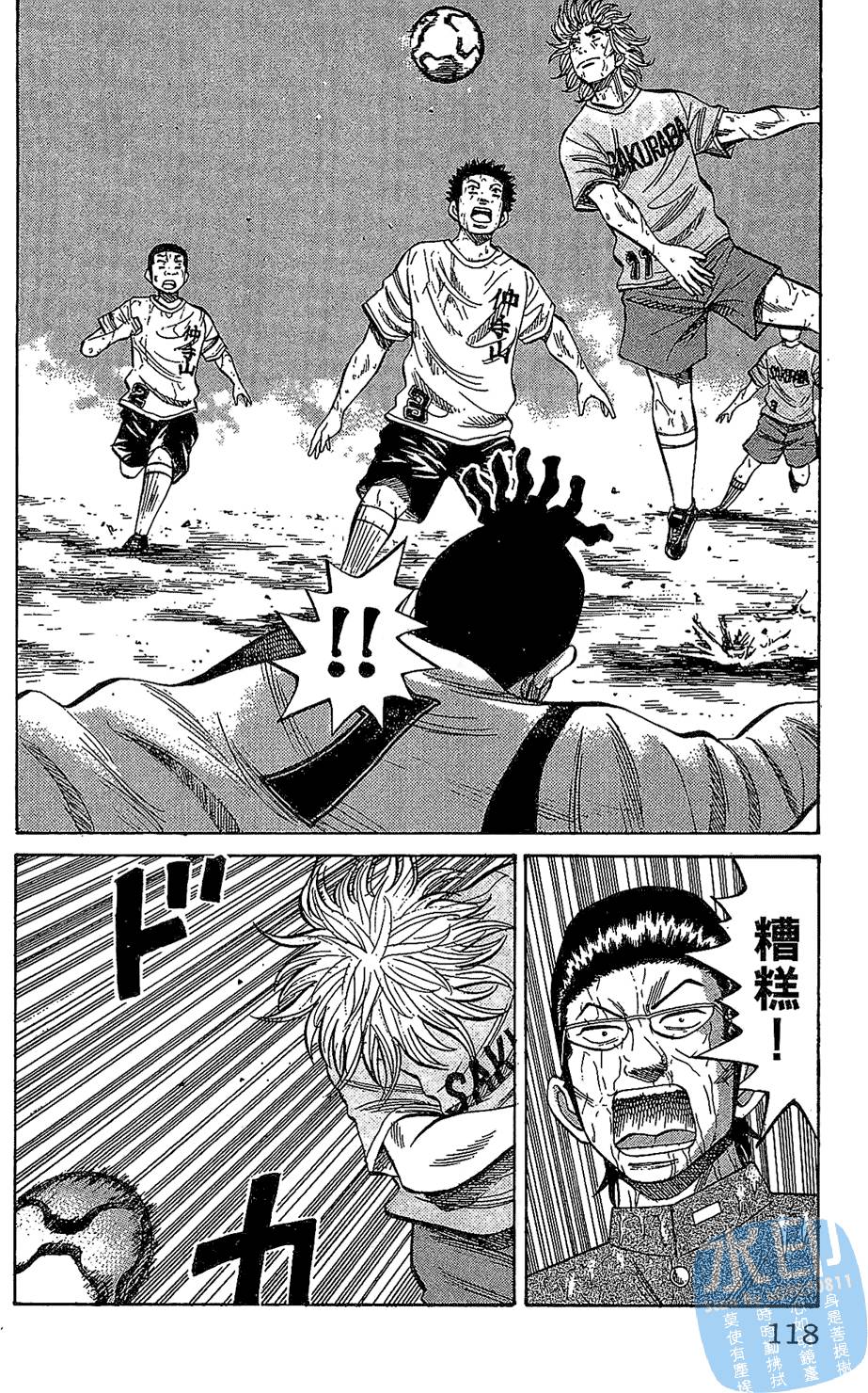 第115页